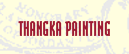 Buddhist Thangka Painting of Bhutan